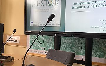 The NESTOR project was presented at Sofia Municipality 