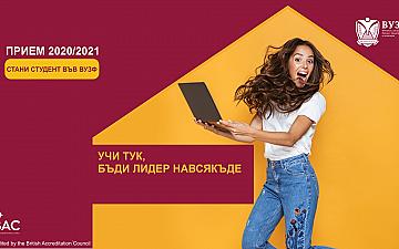 Our partner VUZF presents its new bachelor's and master's programs