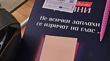 Towards Safer Digital Spaces: Addressing the Hidden Dimensions of Online Violence Against Women and Girls