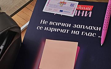 Кибернасилието, основано на пола: от „невидими данни“ към реални политики