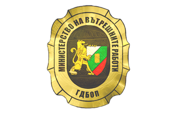 General Directorate Combating Organized Crime, Ministry of Interior (Bulgaria)