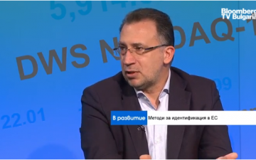 Prof. Dr. George Dimitrov commented on "​The benefits of electronic Identification for citizens and business​" in an interview for Bloomberg...