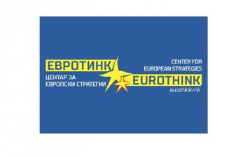 Център за европейски стратегии (EUROTHINK) - Македония