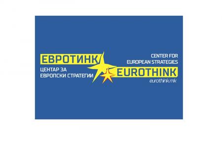 Център за европейски стратегии (EUROTHINK) - Македония
