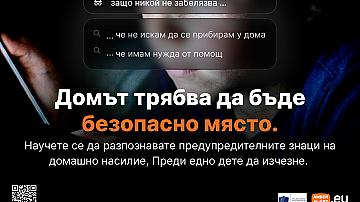 Thousands of Children Go Missing Each Year After Fleeing abuse at Home. New Europe-Wide Campaign Urges Adults to Act Sooner