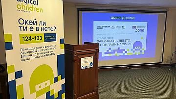 Forum - Protection of children from online violence 