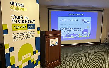 Forum - Protection of children from online violence 