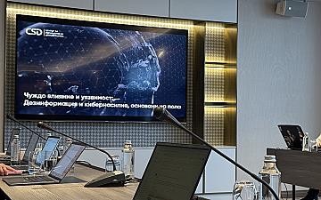 Срещу дигиталните заплахи: Фондация “Право и Интернет“ на конференция за чуждо влияние и кибернасилие, основано на пола