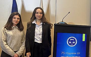 From Strasbourg to Sofia: 75 Years of the ECHR and Its Impact on Bulgarian Law 