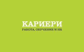 Георги Г. Димитров бе избран за Председател на новосъздадения Център по право