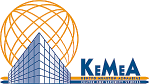 Center for Security Studies - KEMEA (Гърция)