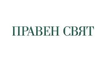 Електронното правосъдие е основополагащо за съдебната реформа, то ще има дисциплиниращ ефект върху магистратите