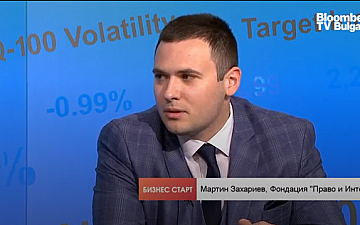 The Specifics of Digital Taxes Explained by Martin Zahariev in an Interview on Bloomberg TV