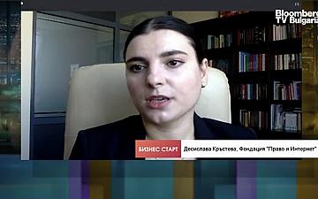 Lawyer Desislava Krusteva, Senior Legal Expert at the Law and Internet Foundation, in the show "Business Start"