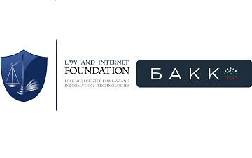 Law and Internet Foundation signed a cooperation agreement with The Bulgarian Association of the Cable Communications Operators